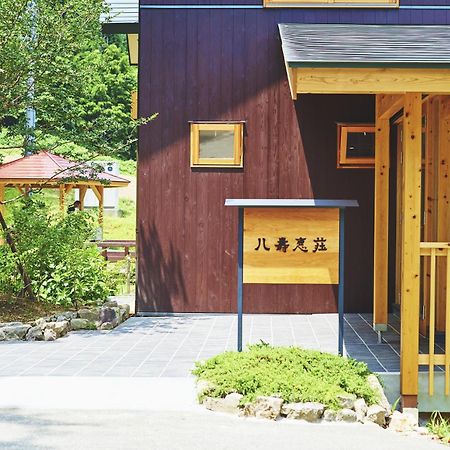 Hotel Yasuesou à Ikeda  Extérieur photo