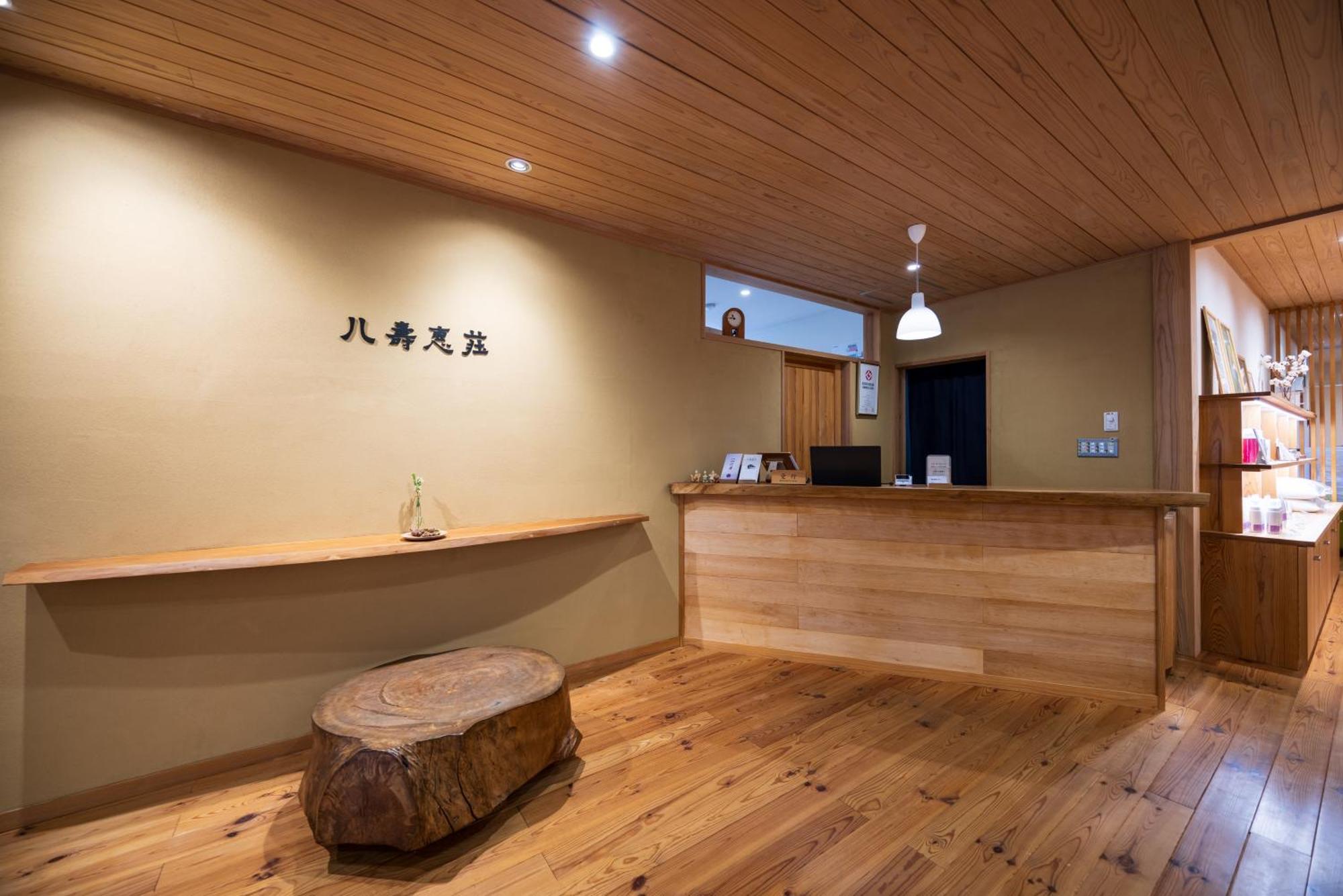 Hotel Yasuesou à Ikeda  Extérieur photo